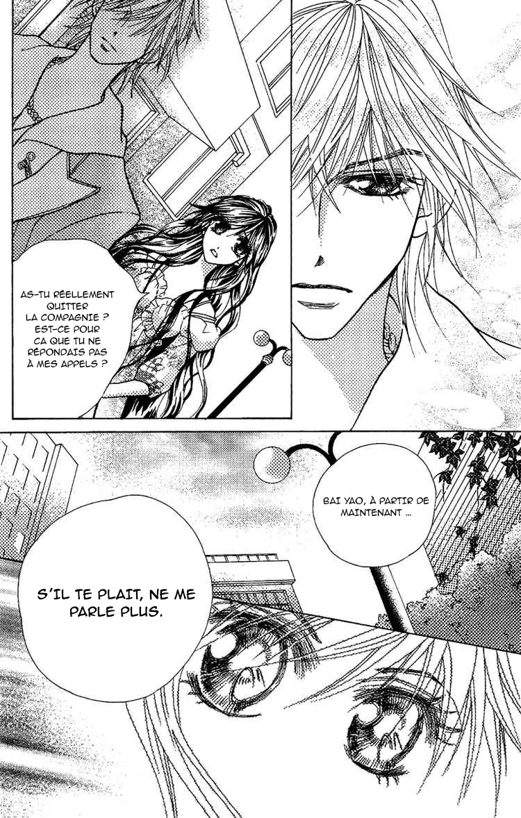 Billion Princess La distance entre eux 第14页