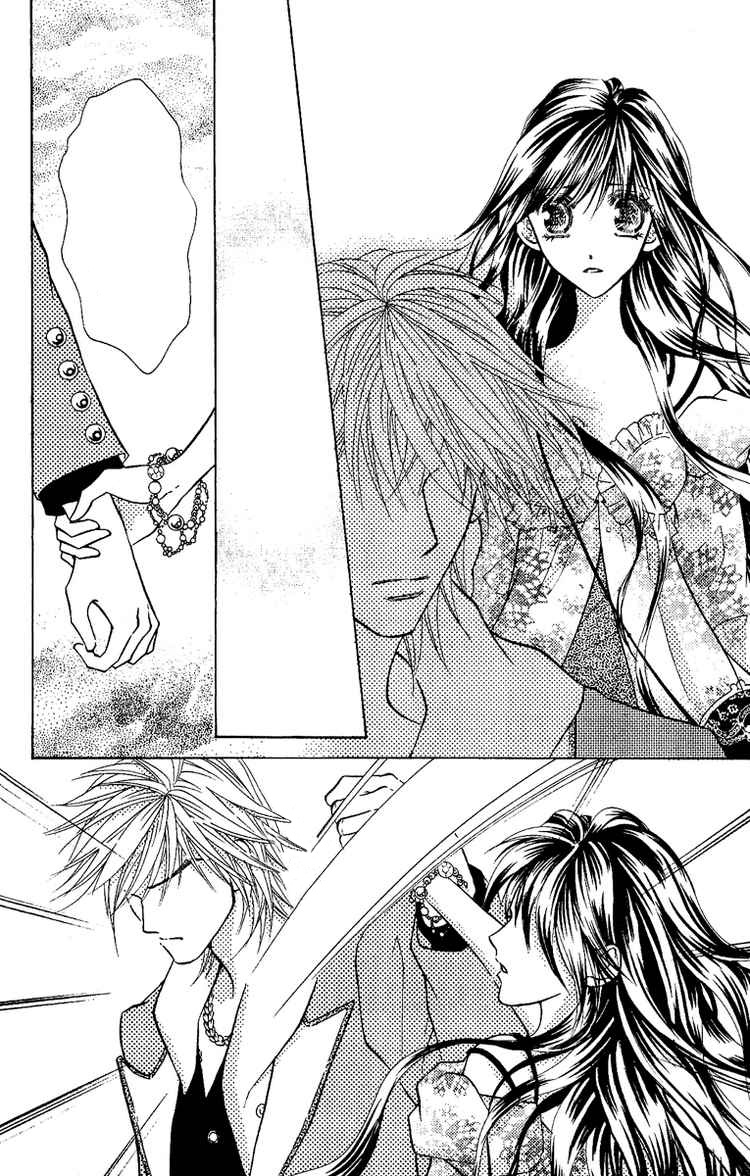Billion Princess La distance entre eux 第16页