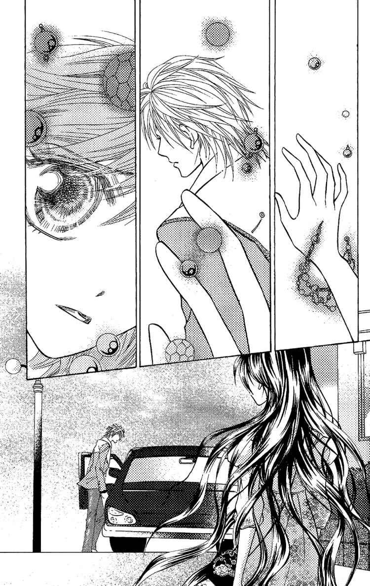 Billion Princess La distance entre eux 第17页