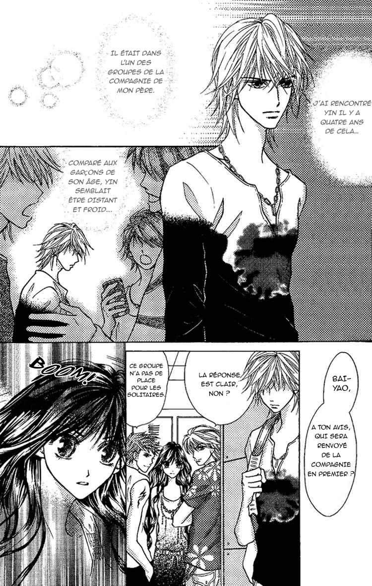 Billion Princess La distance entre eux 第3页