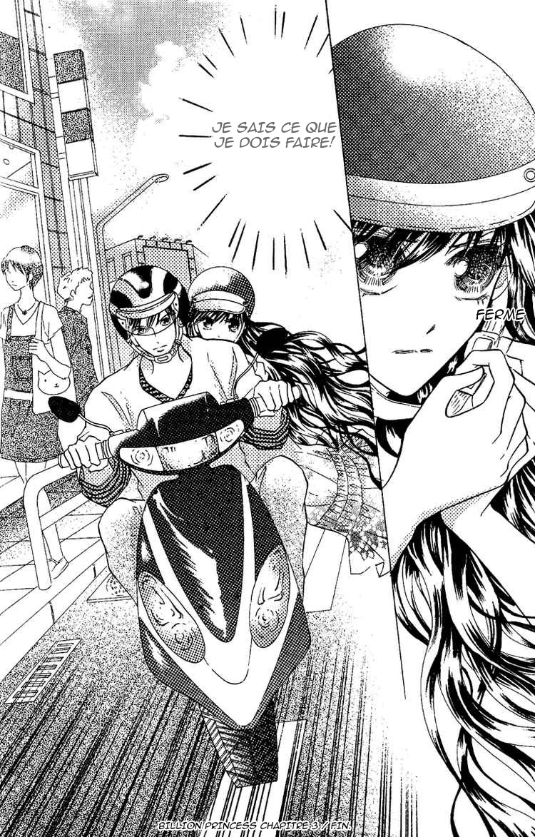 Billion Princess La distance entre eux 第26页