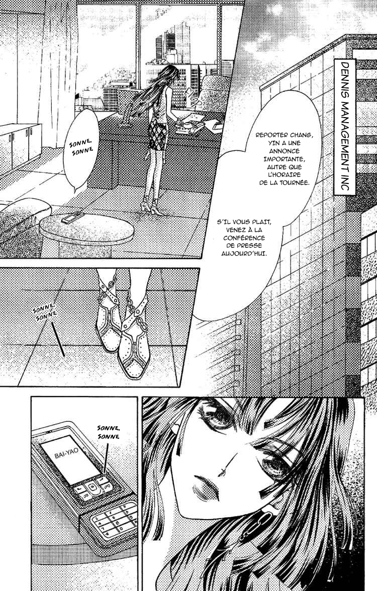 Billion Princess La distance entre eux 第7页