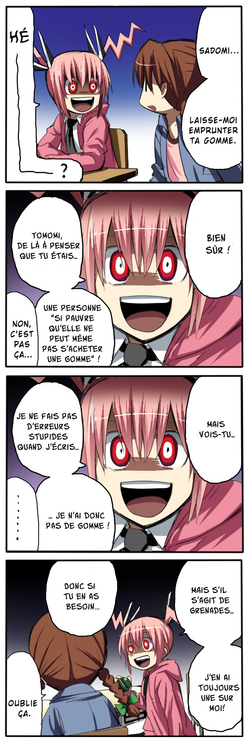 Sadomi 第3页