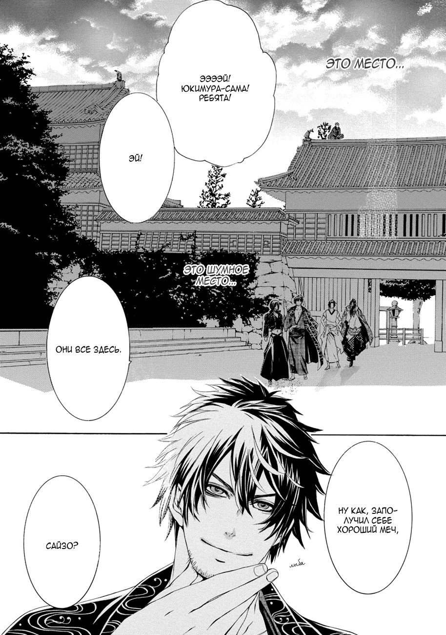 Brave 10 S Vol. 1 Ch. 1 第44页