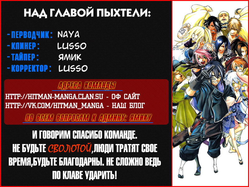 Brave 10 S Vol. 1 Ch. 1 第46页