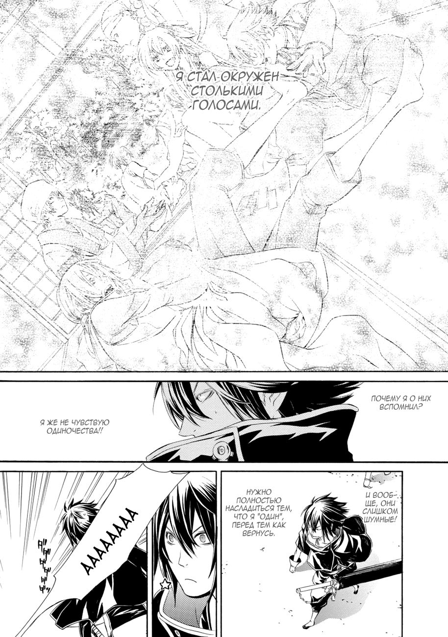 Brave 10 S Vol. 1 Ch. 1 第8页