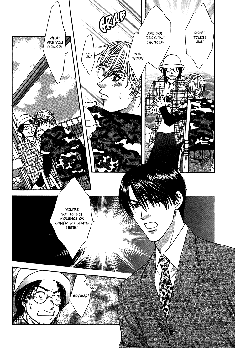Scramble Game Vol. 1 Ch. 2 第11页