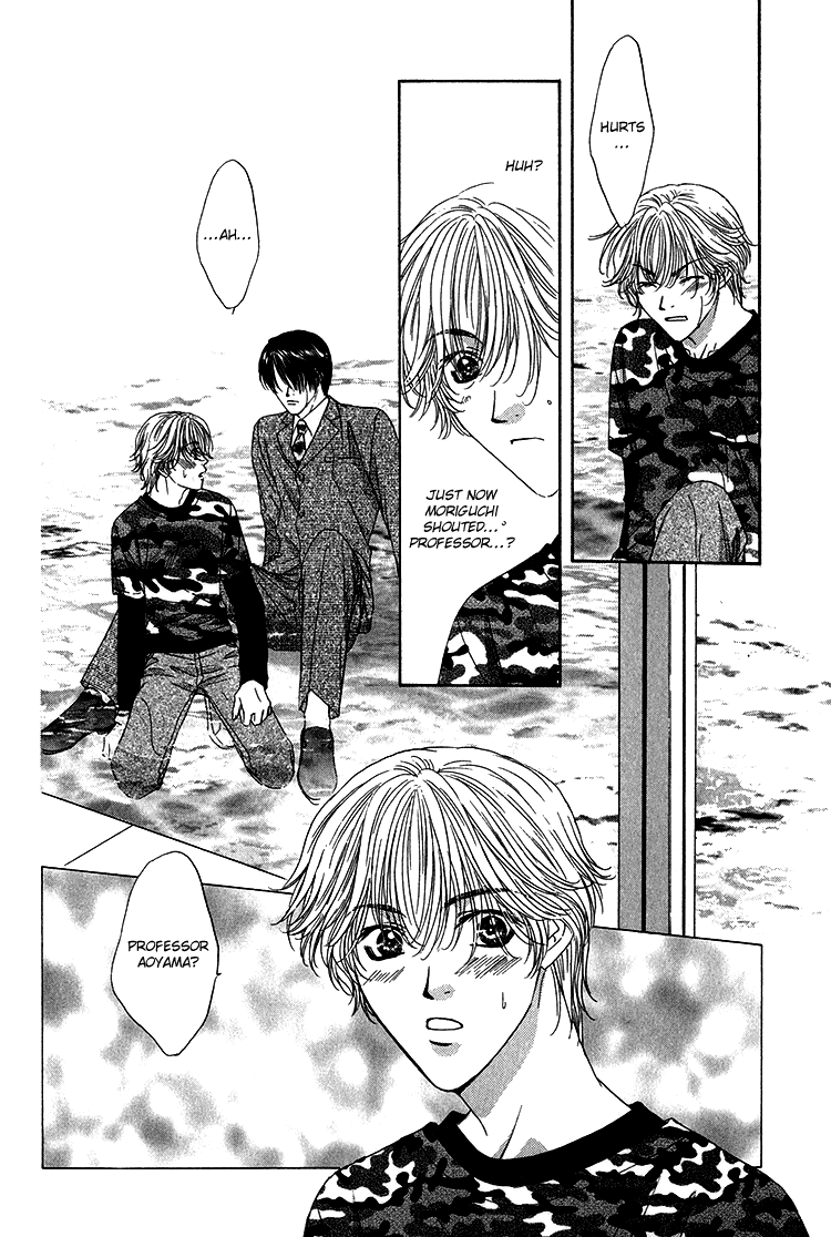 Scramble Game Vol. 1 Ch. 2 第13页