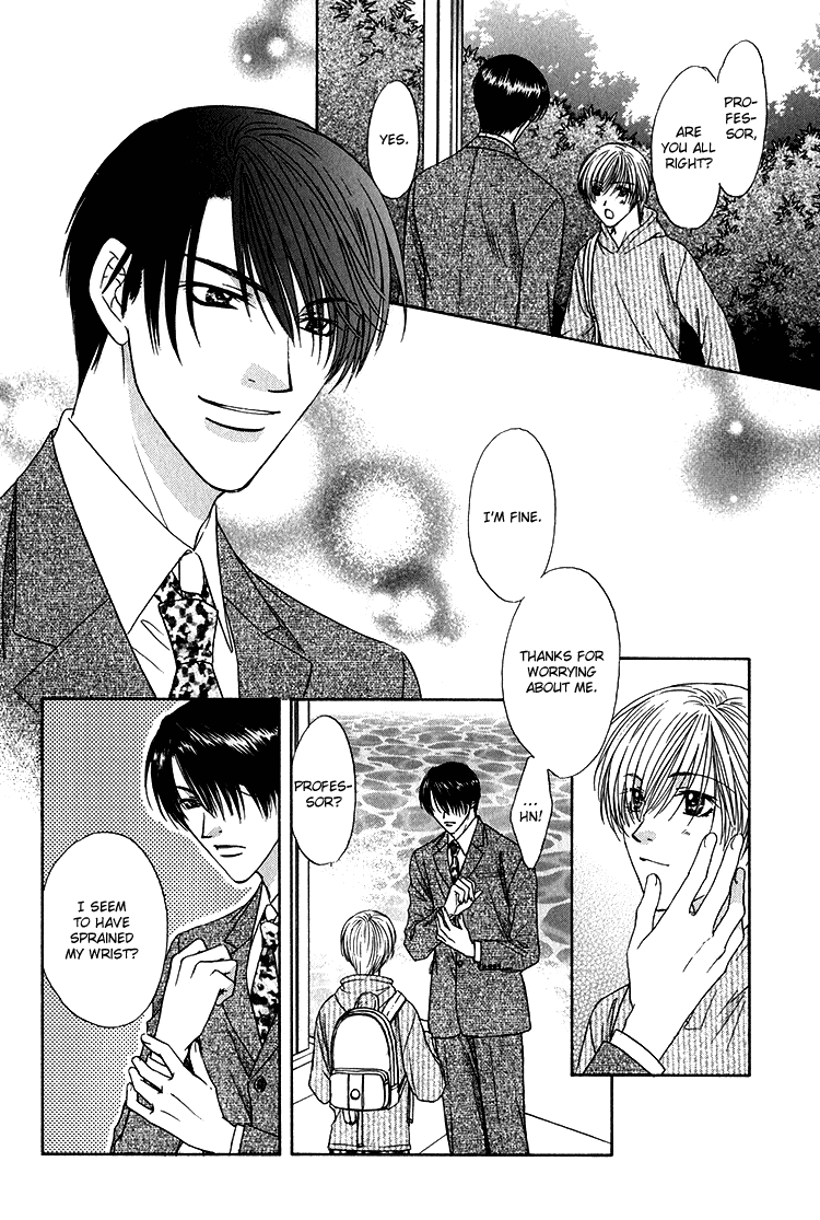 Scramble Game Vol. 1 Ch. 2 第15页