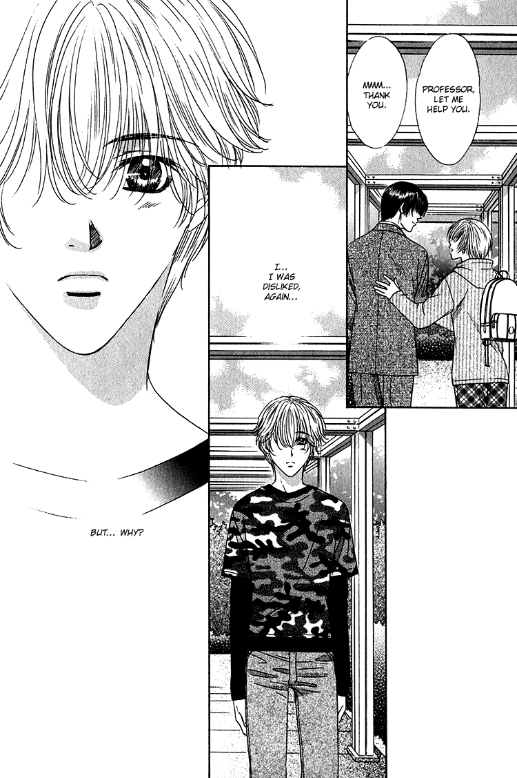 Scramble Game Vol. 1 Ch. 2 第17页