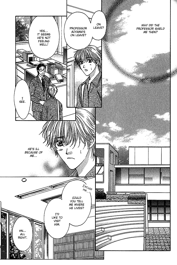 Scramble Game Vol. 1 Ch. 2 第18页