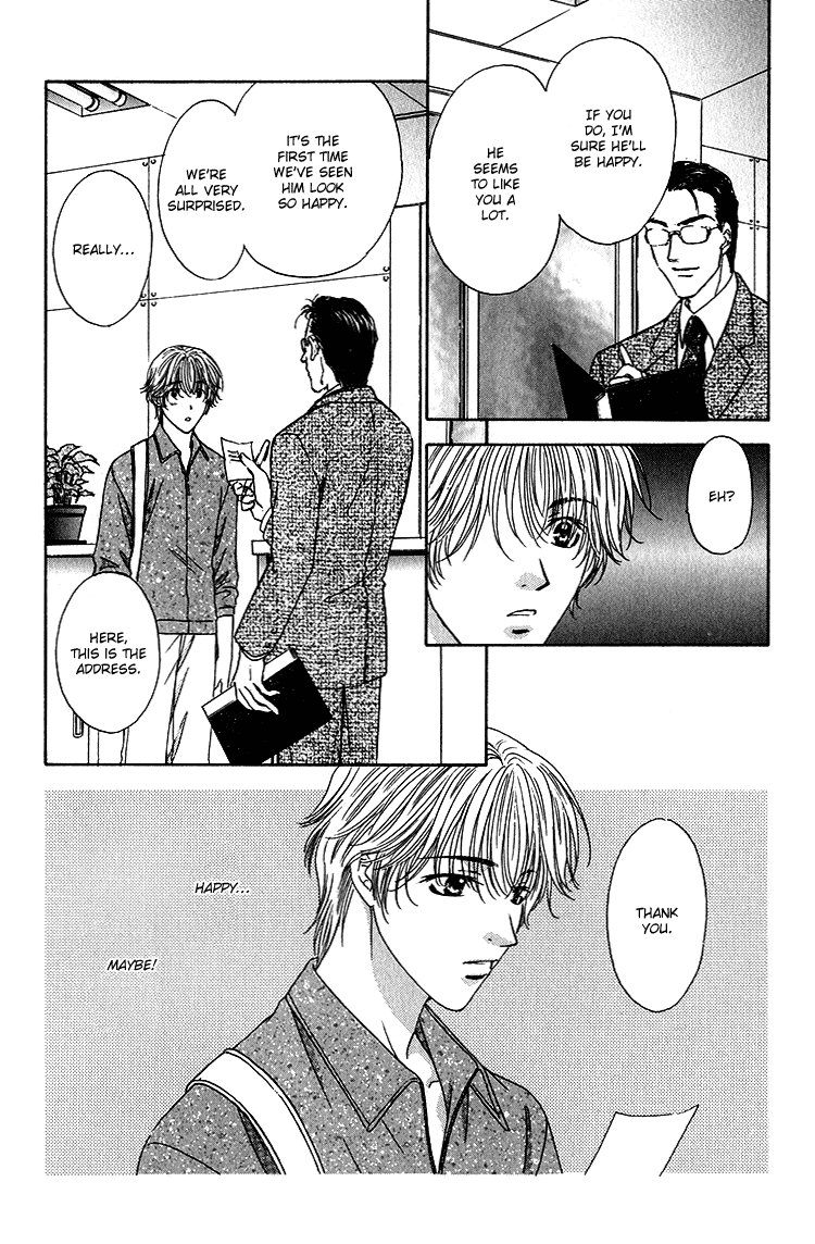 Scramble Game Vol. 1 Ch. 2 第19页