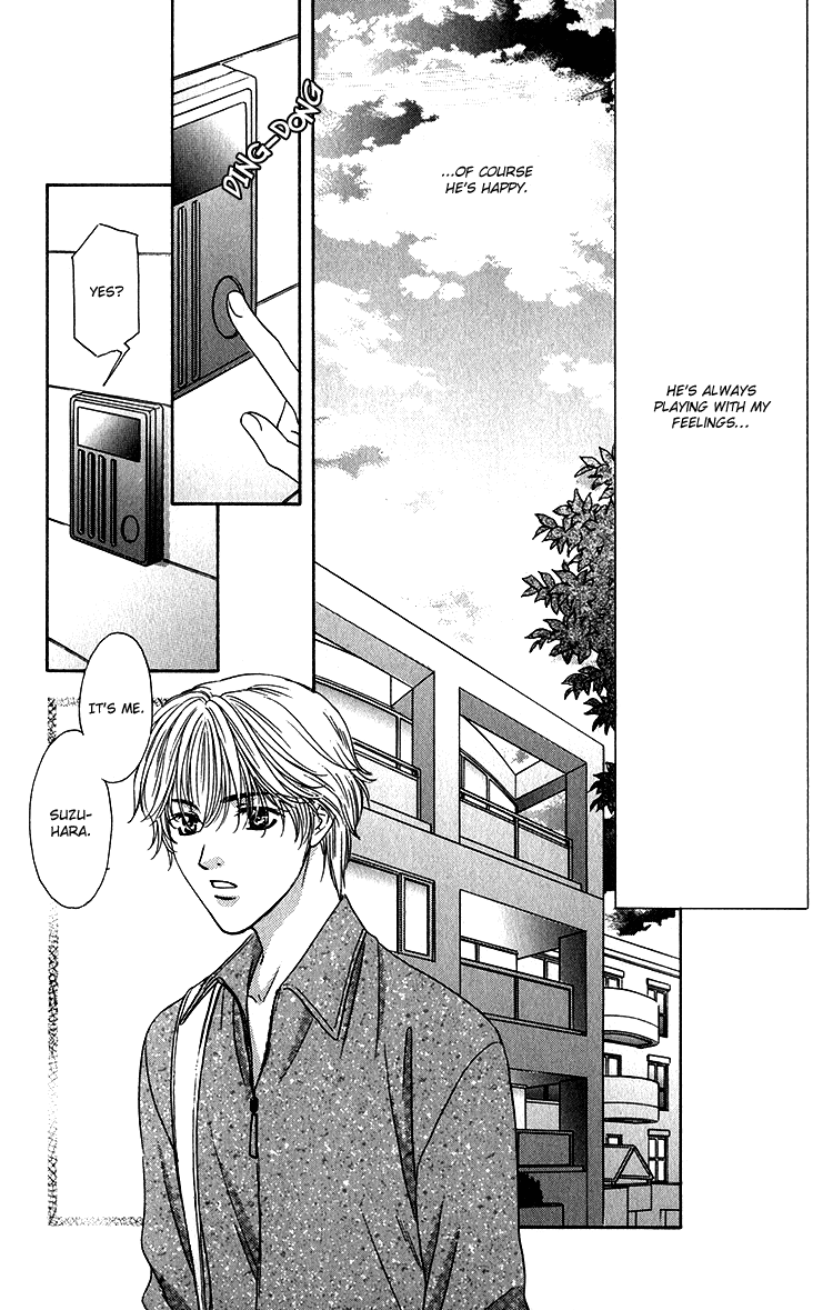 Scramble Game Vol. 1 Ch. 2 第20页