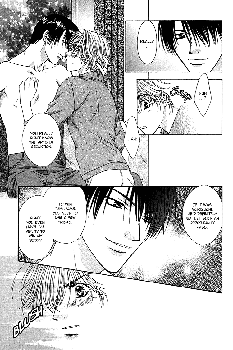 Scramble Game Vol. 1 Ch. 2 第24页