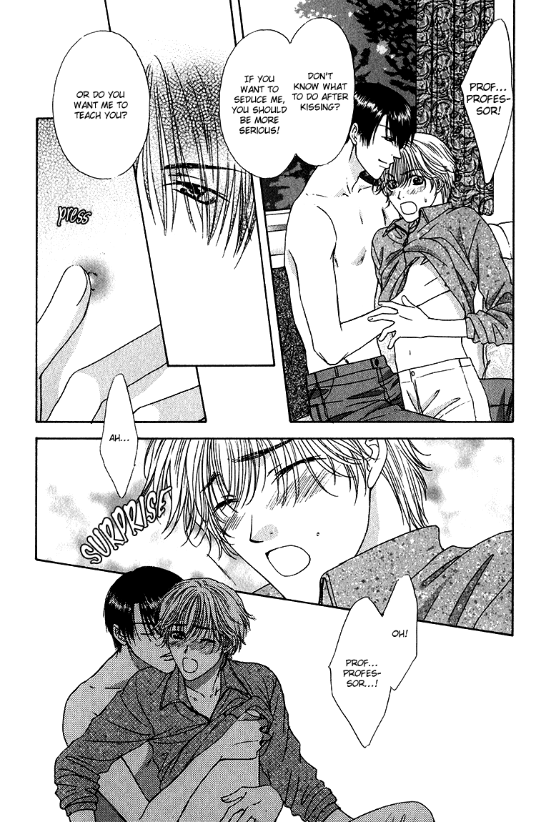 Scramble Game Vol. 1 Ch. 2 第26页