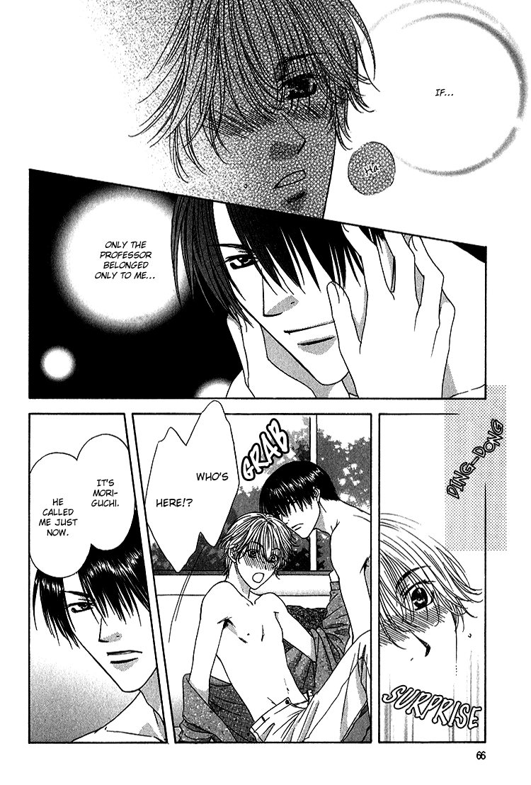 Scramble Game Vol. 1 Ch. 2 第29页
