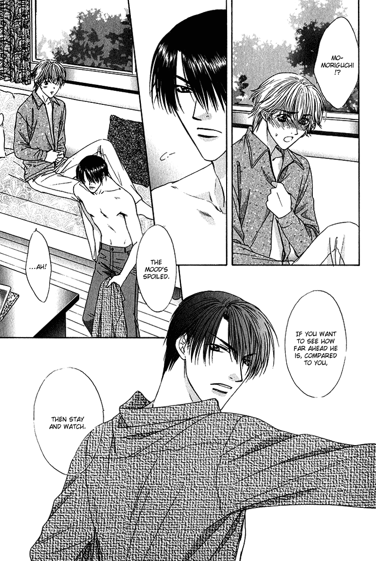 Scramble Game Vol. 1 Ch. 2 第30页