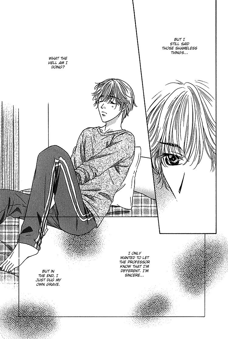 Scramble Game Vol. 1 Ch. 2 第4页