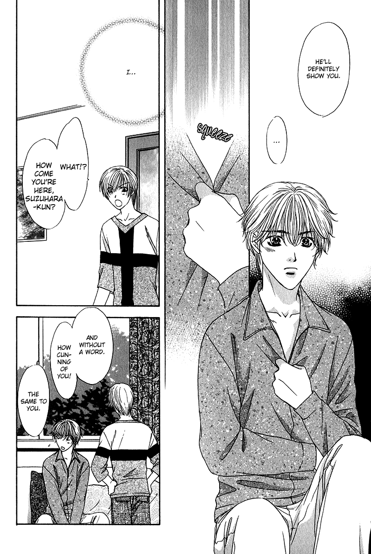 Scramble Game Vol. 1 Ch. 2 第31页