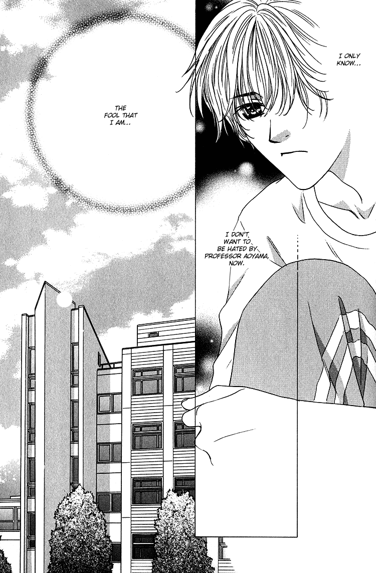 Scramble Game Vol. 1 Ch. 2 第6页