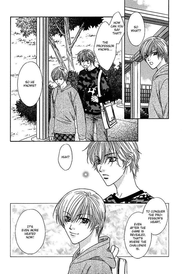 Scramble Game Vol. 1 Ch. 2 第7页