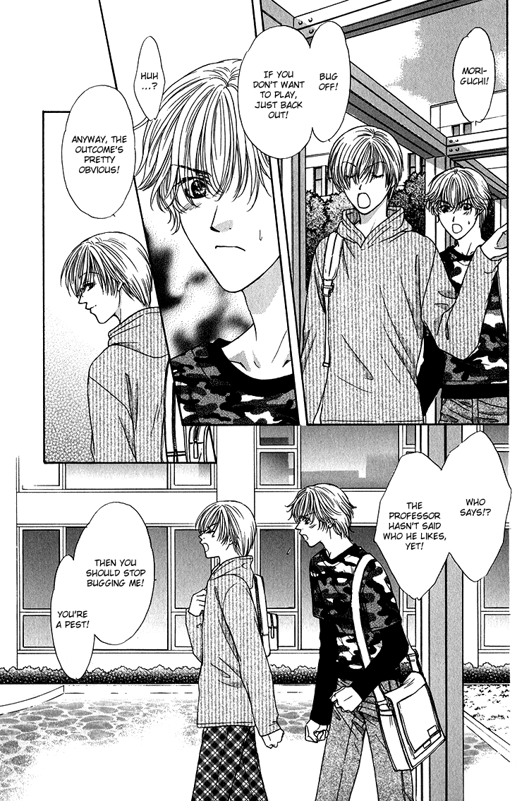 Scramble Game Vol. 1 Ch. 2 第8页