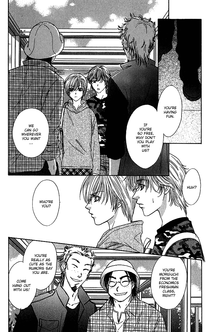 Scramble Game Vol. 1 Ch. 2 第9页