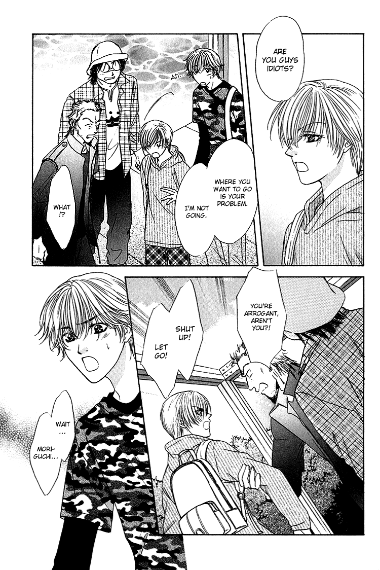 Scramble Game Vol. 1 Ch. 2 第10页