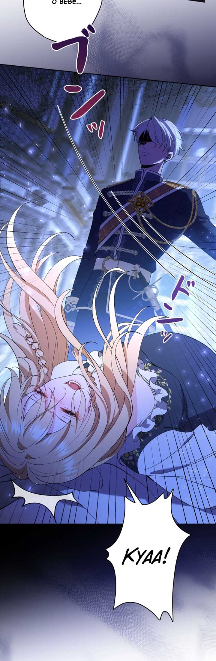I Will Dedicate My Life to Revenge Ch. 1 第26页