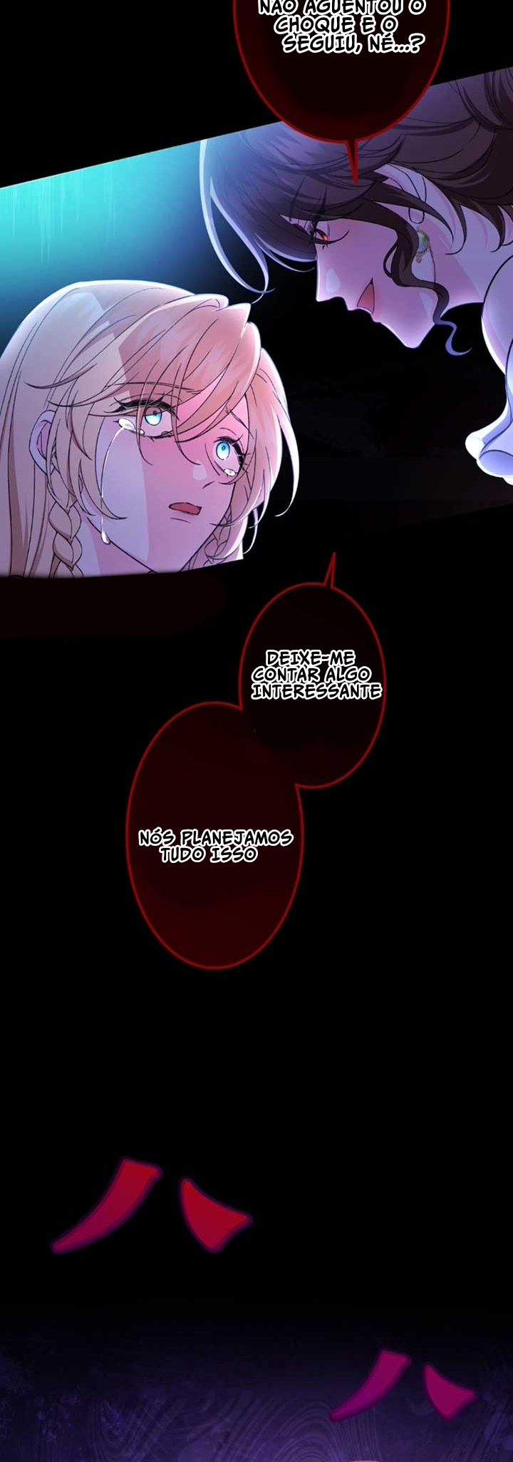 I Will Dedicate My Life to Revenge Ch. 1 第46页