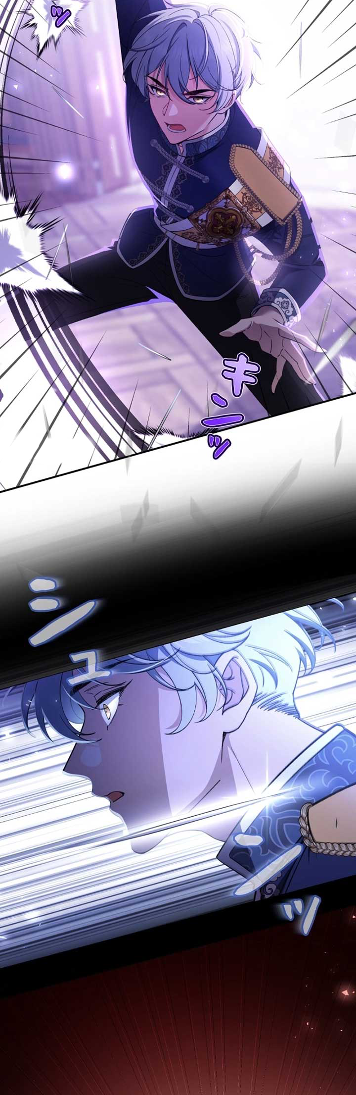 I Will Dedicate My Life to Revenge Ch. 1 第61页