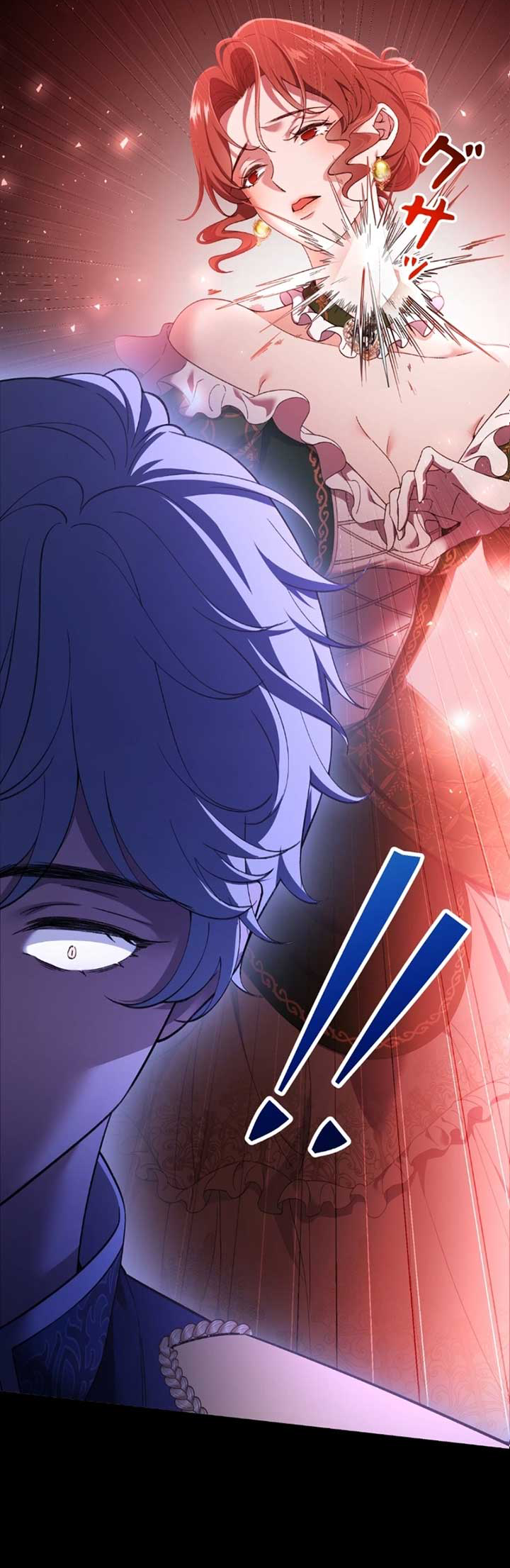I Will Dedicate My Life to Revenge Ch. 1 第62页