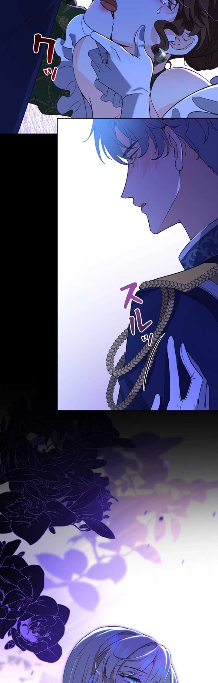 I Will Dedicate My Life to Revenge Ch. 1 第66页