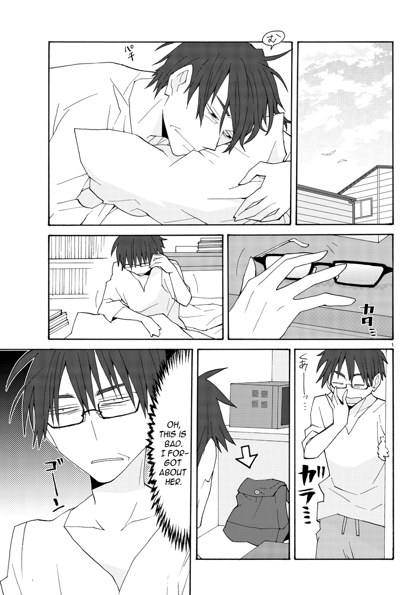 Musuko no Yome A new home 第1页