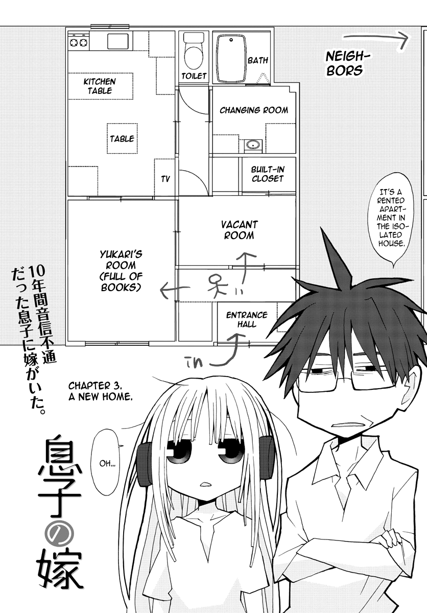 Musuko no Yome A new home 第2页