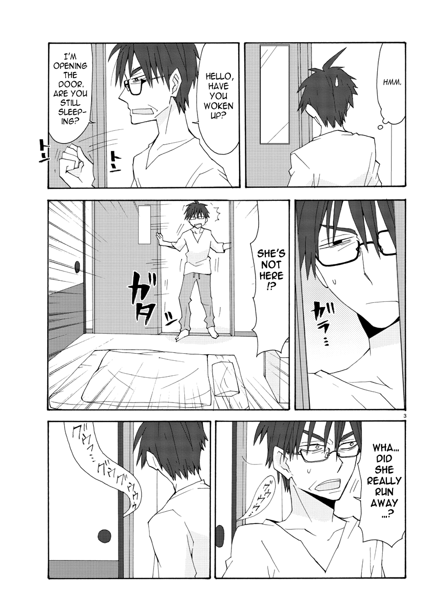 Musuko no Yome A new home 第3页