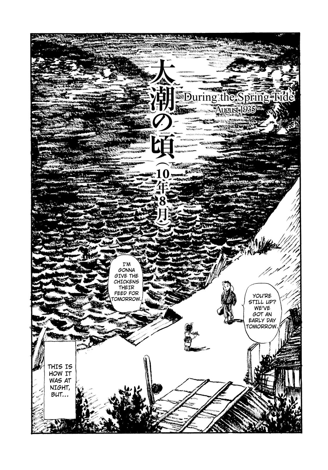 Kono Sekai no Katasumi ni During the Spring Tide - August, 1935 (Prologue) 第1页
