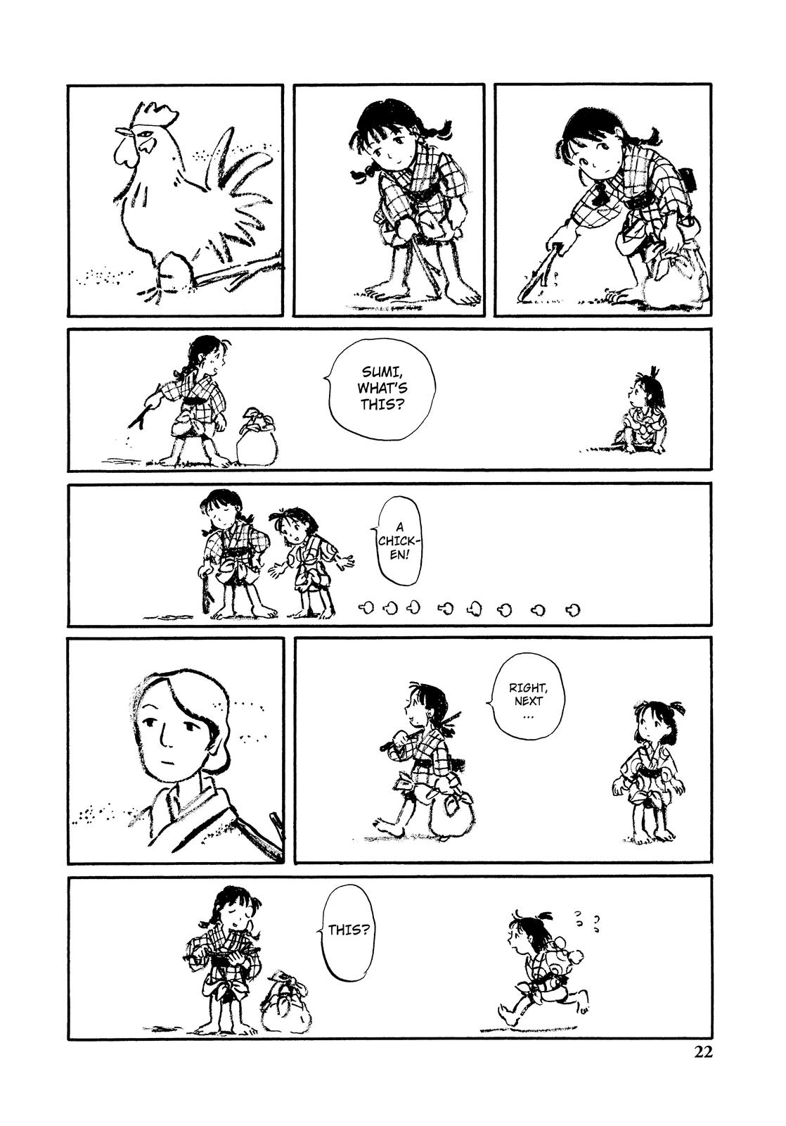 Kono Sekai no Katasumi ni During the Spring Tide - August, 1935 (Prologue) 第6页