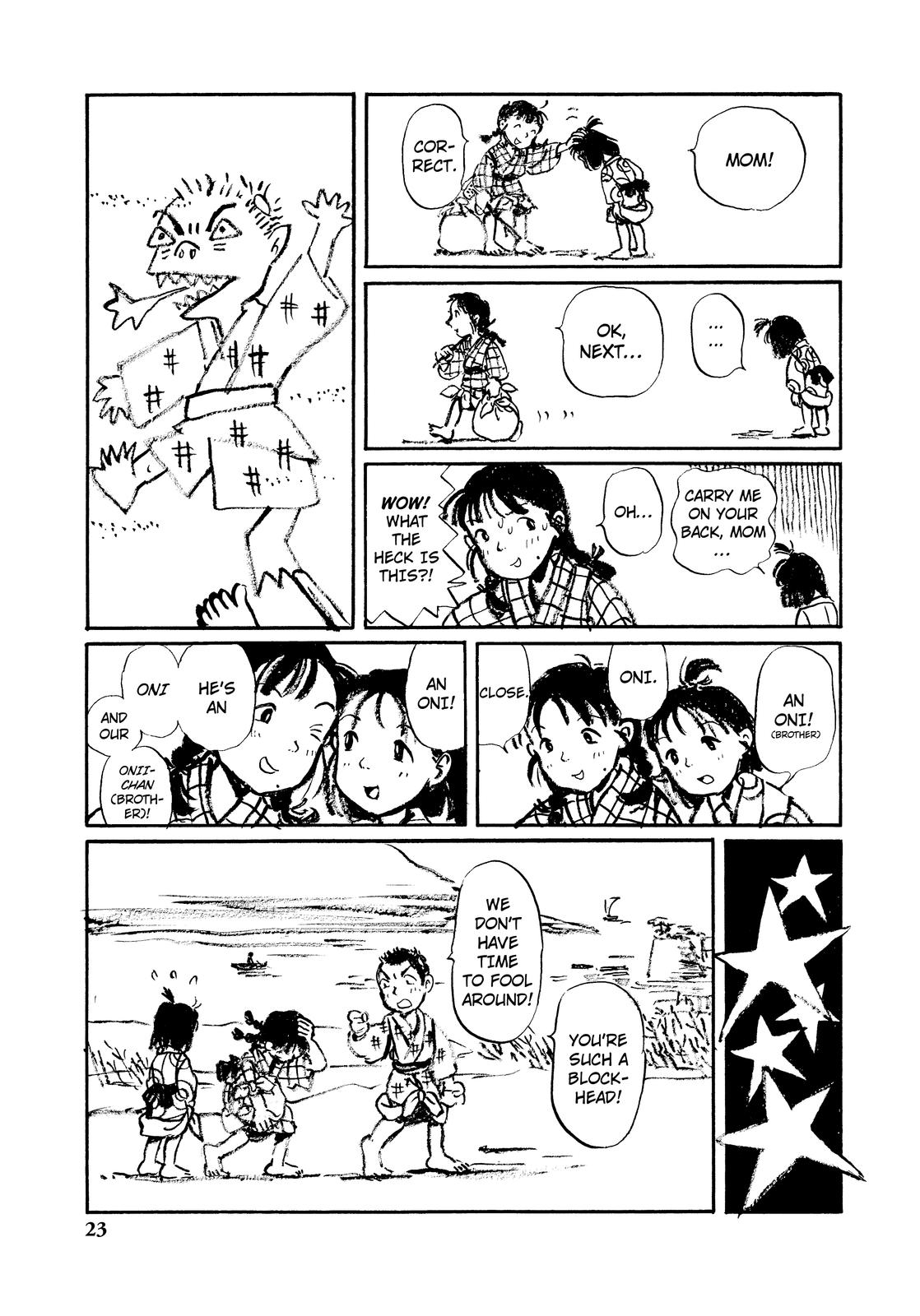 Kono Sekai no Katasumi ni During the Spring Tide - August, 1935 (Prologue) 第7页