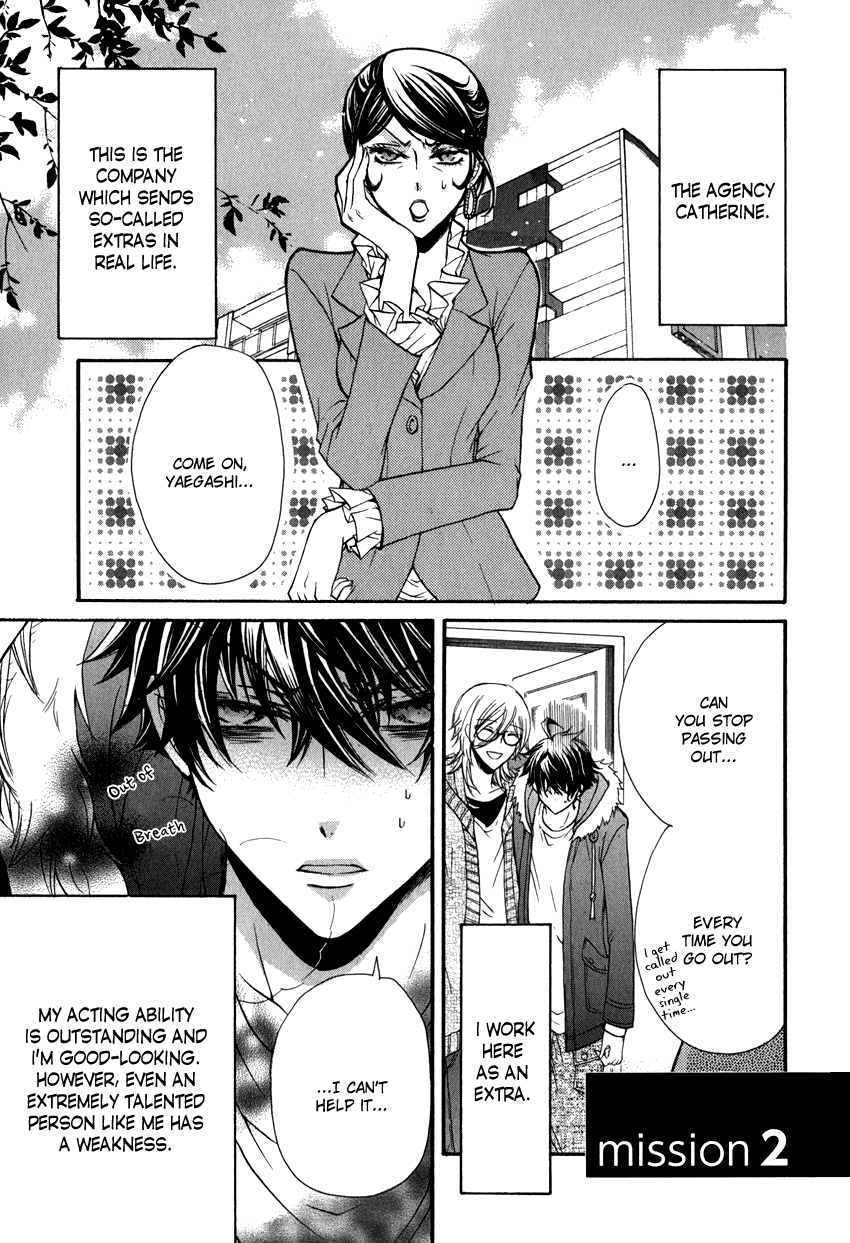 Extrastrous Vol. 1 Ch. 2 第4页