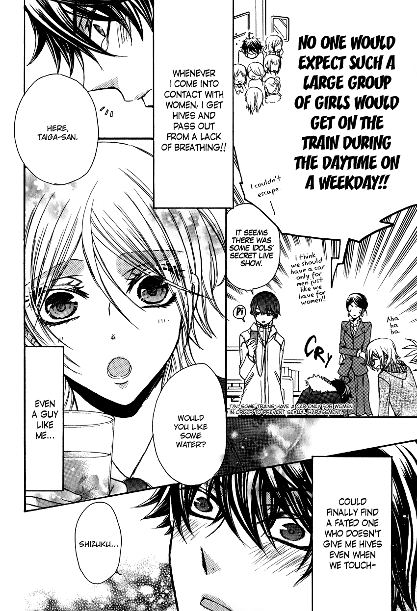 Extrastrous Vol. 1 Ch. 2 第5页