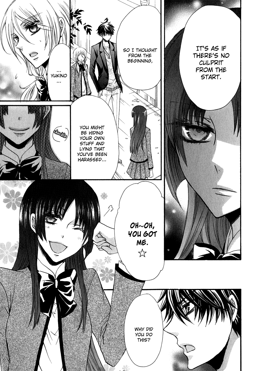Extrastrous Vol. 1 Ch. 2 第41页