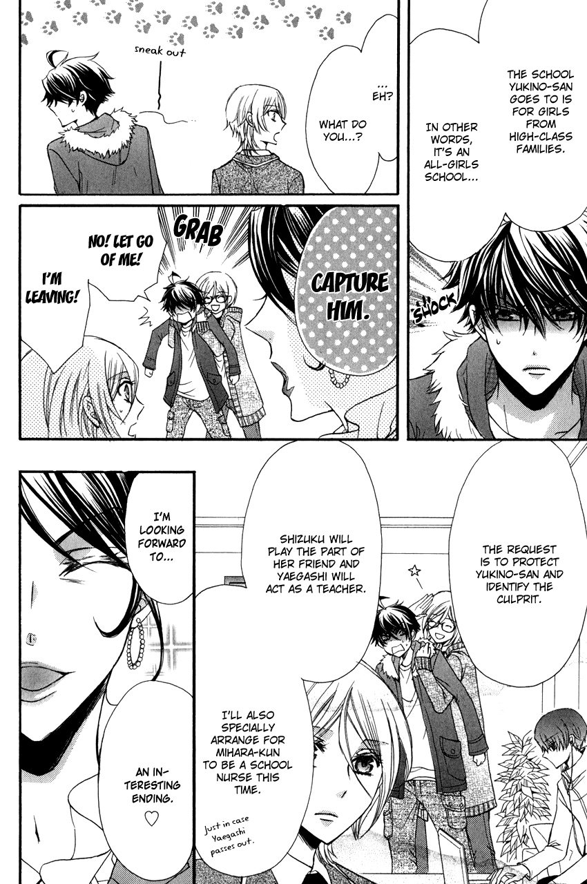 Extrastrous Vol. 1 Ch. 2 第7页