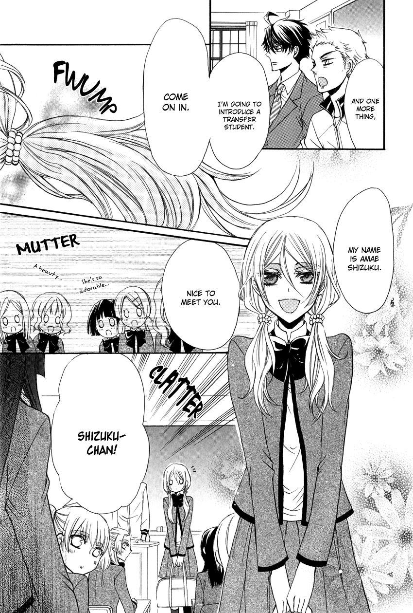 Extrastrous Vol. 1 Ch. 2 第9页