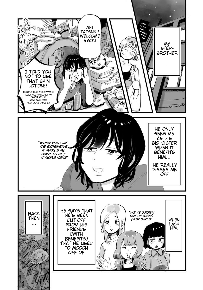 Konya Sukiyaki Janai Kedo 第3页