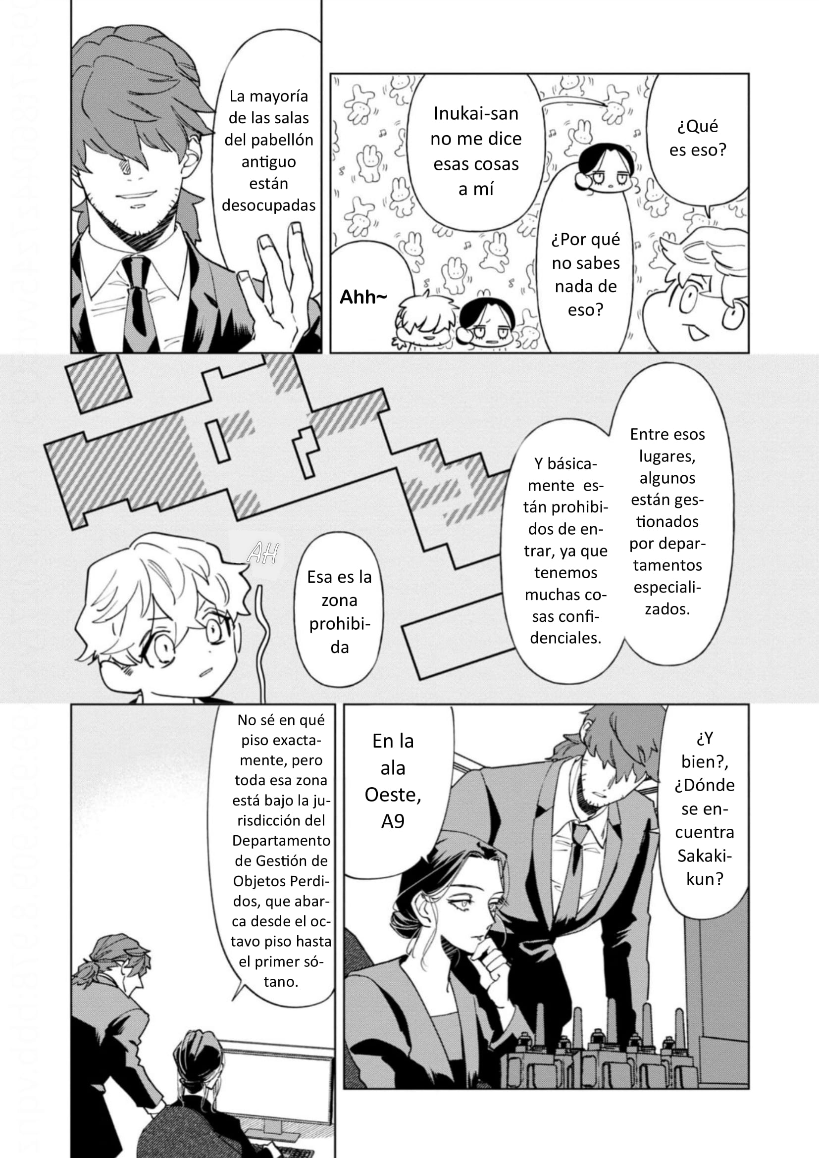 Survey Reports of Goblins & Evil Spirits Vol. 1 Ch. 2 第13页