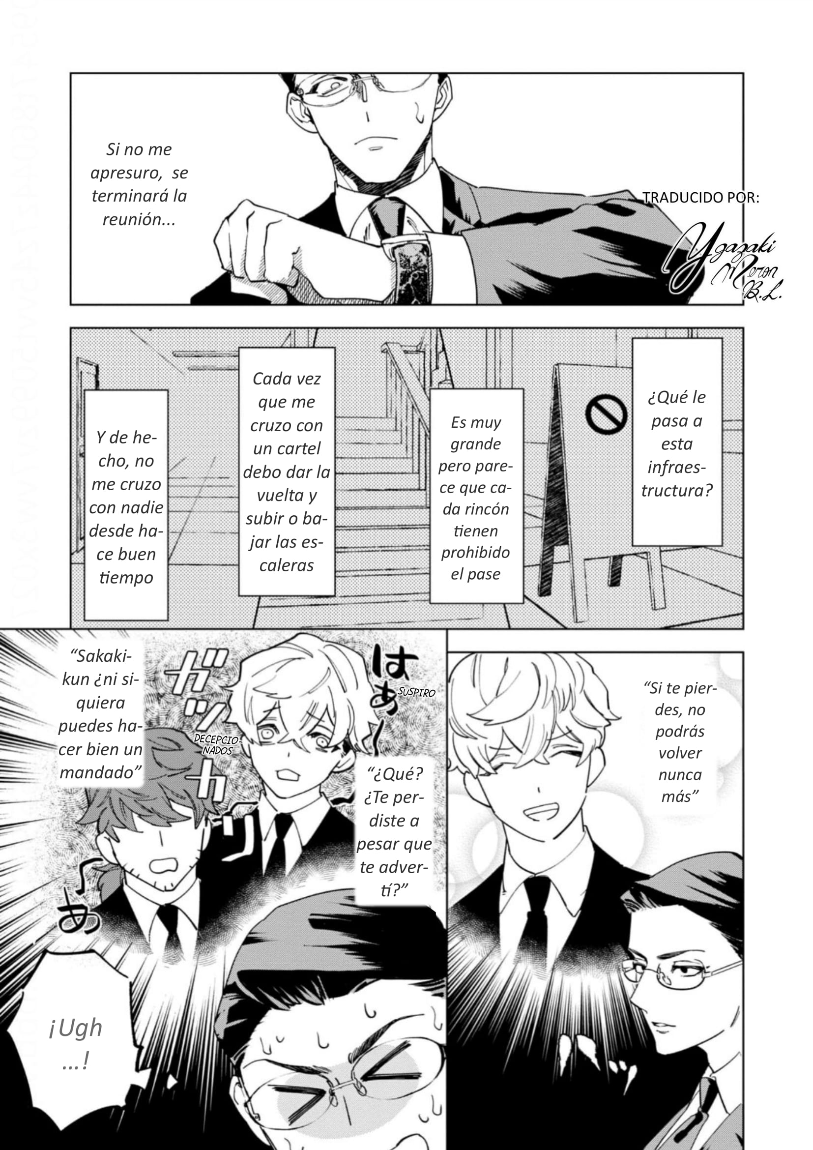 Survey Reports of Goblins & Evil Spirits Vol. 1 Ch. 2 第15页