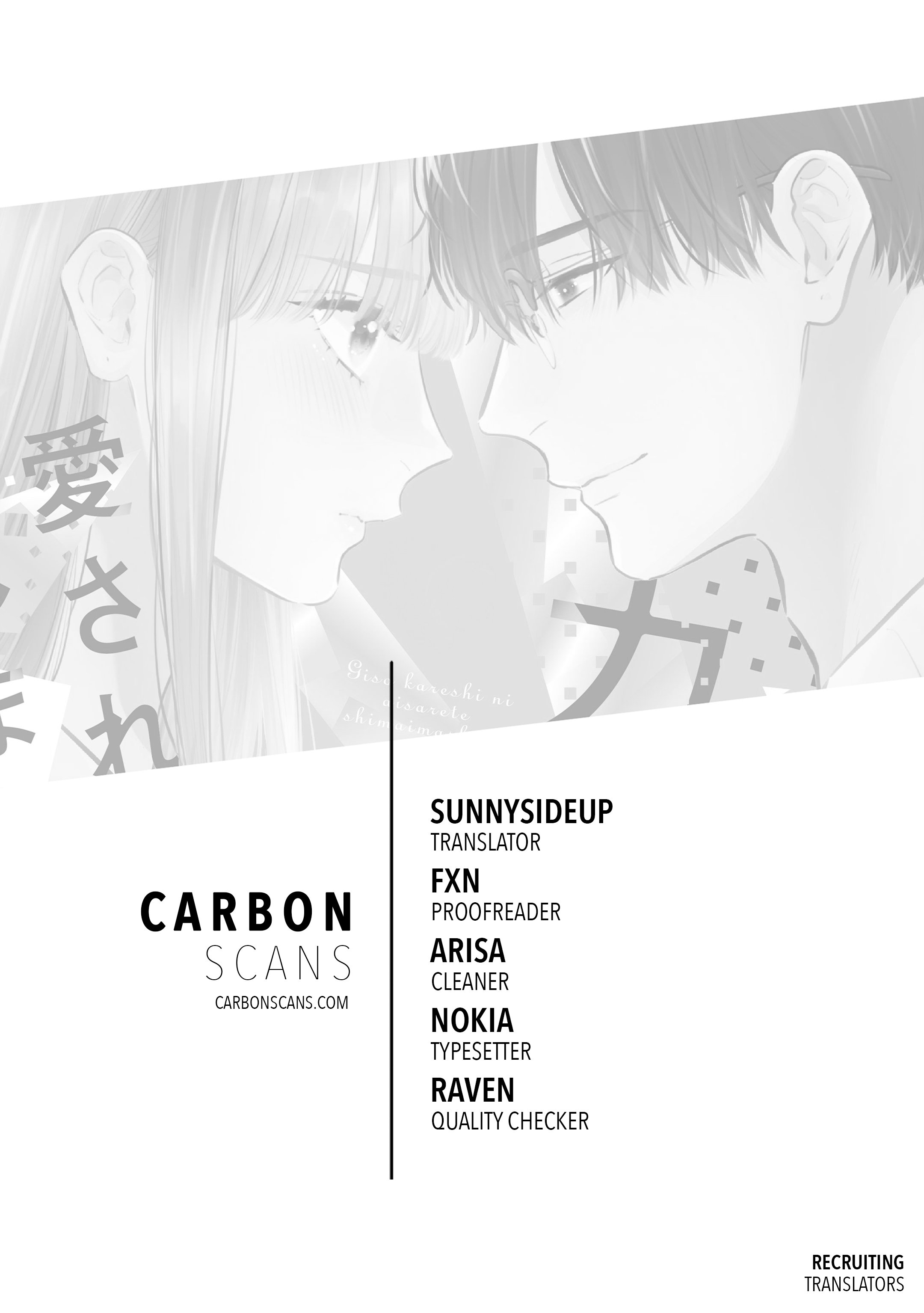 Giso Kareshi ni Aisarete Shimaimashita Vol. 1 Ch. 3 第1页