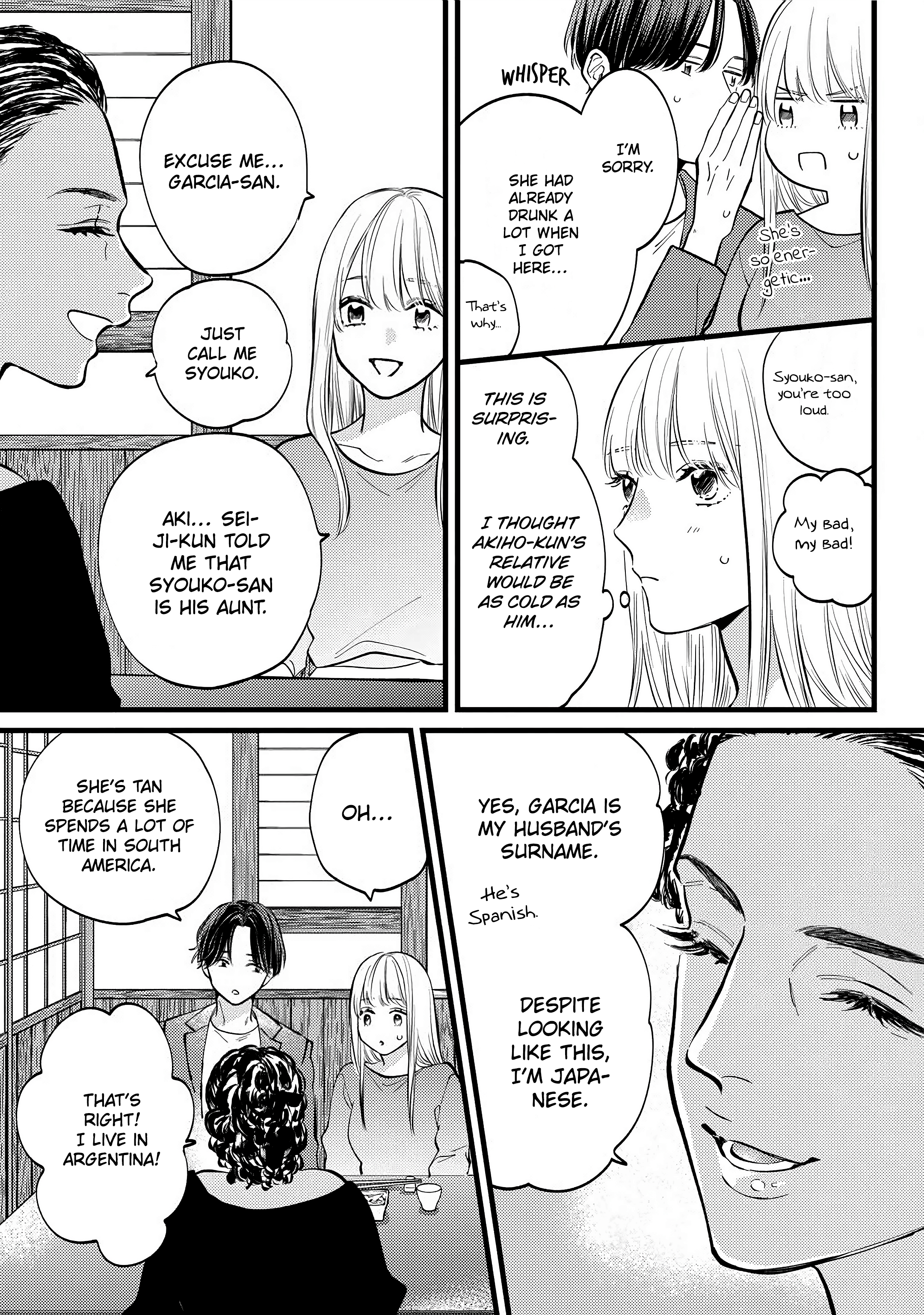 Giso Kareshi ni Aisarete Shimaimashita Vol. 1 Ch. 3 第12页
