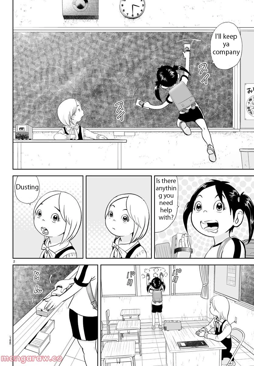 Appare! Urayasu Tekkin Kazoku Ch. 228 第2页